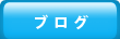 �u���O